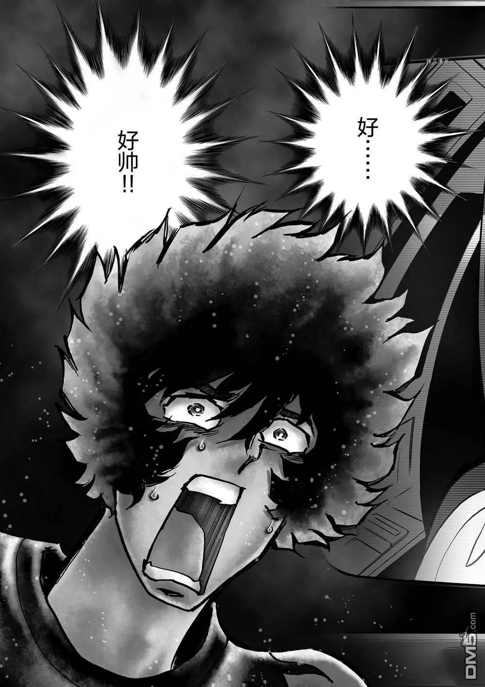 第121话2
