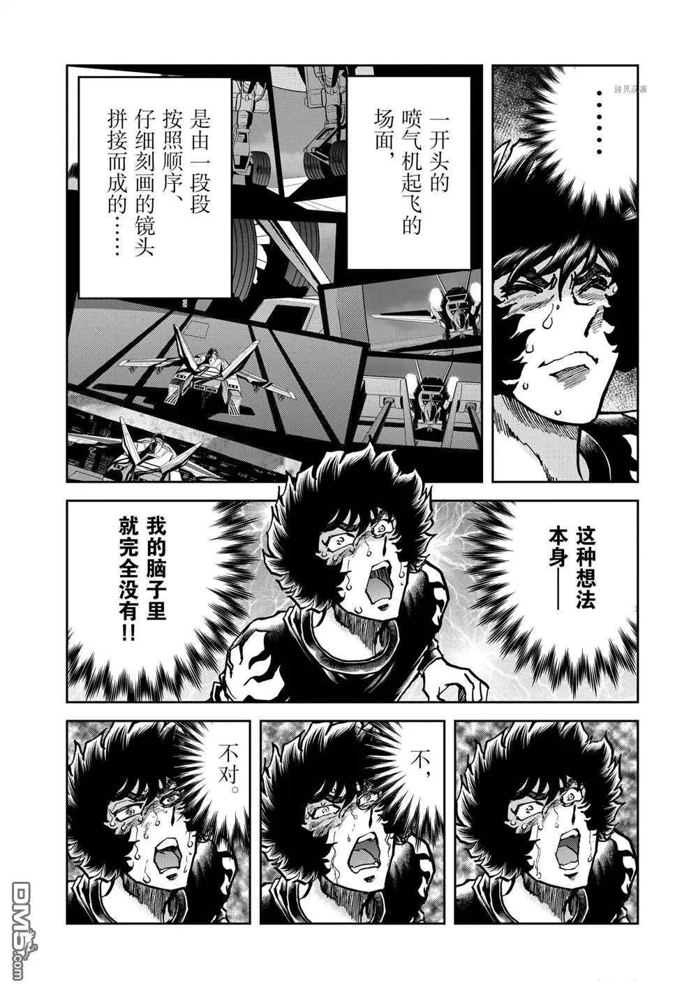 第121话21