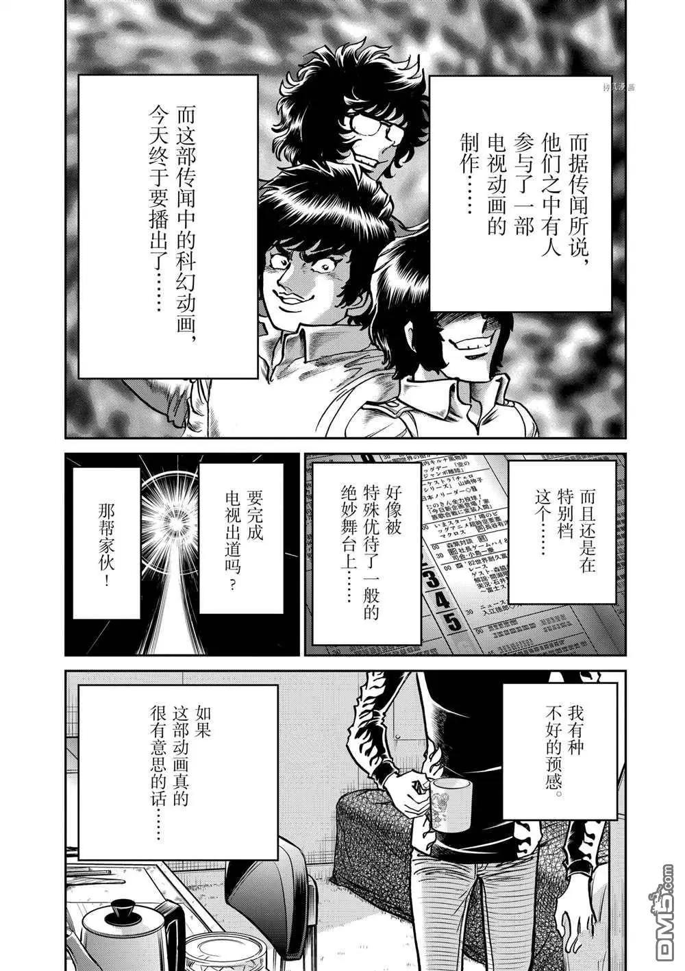 第121话25