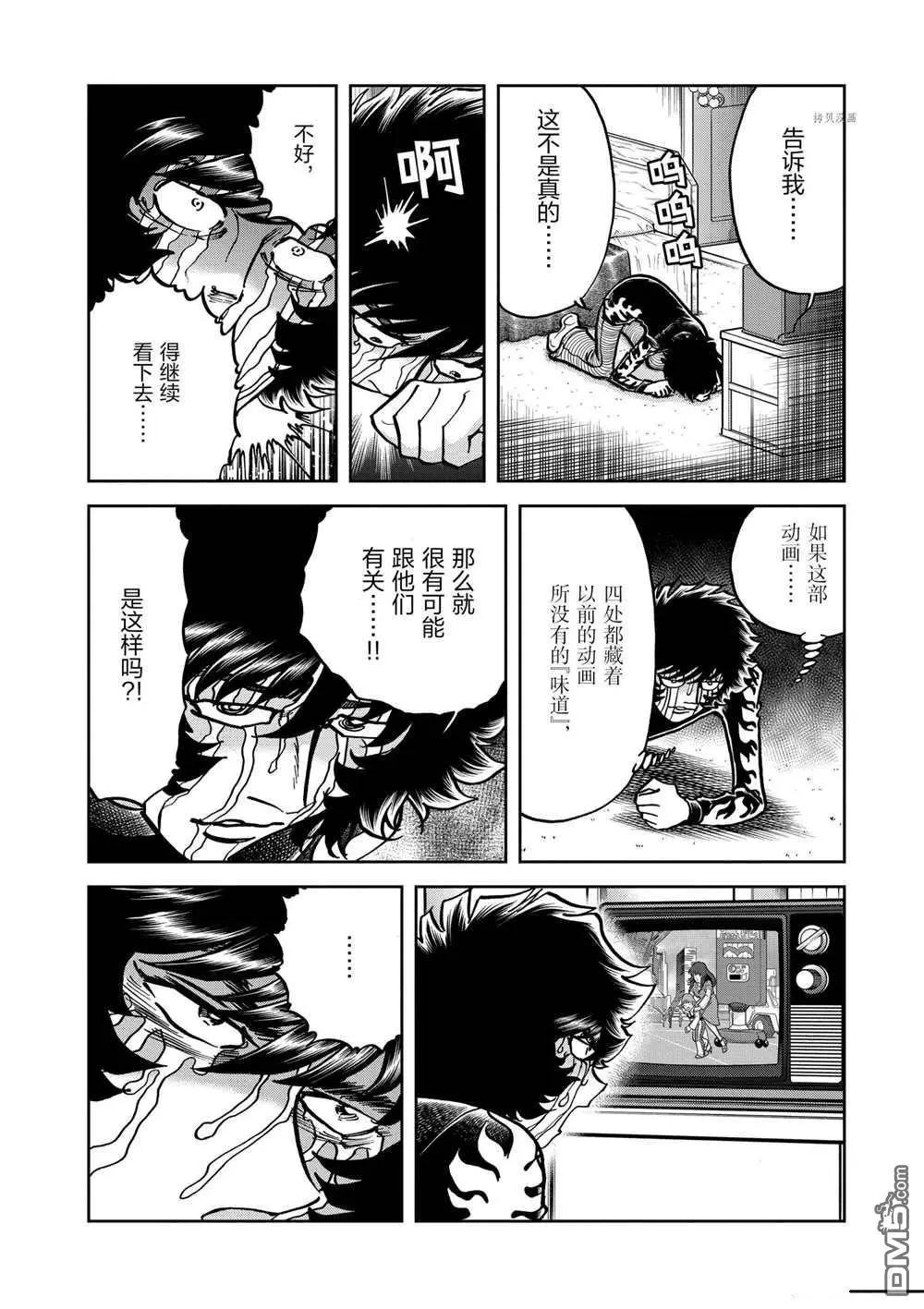 第121话27