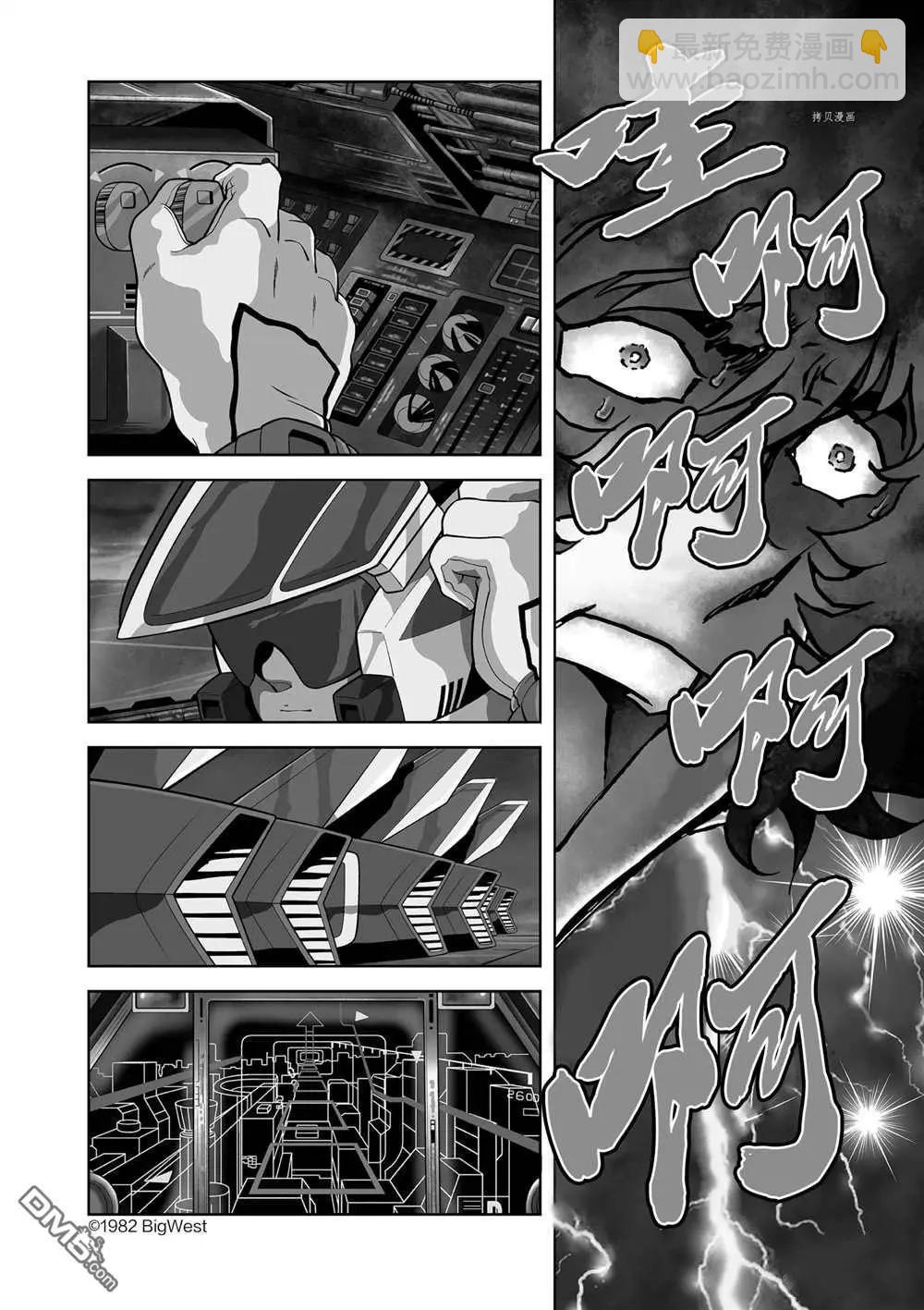 第121话3