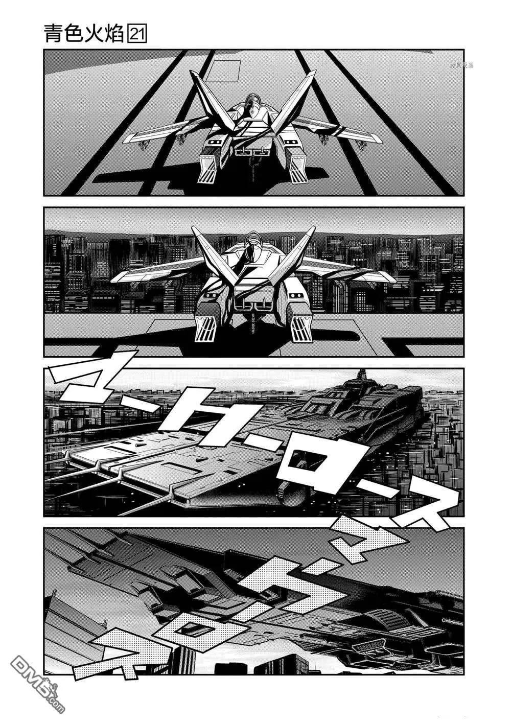 第121话8