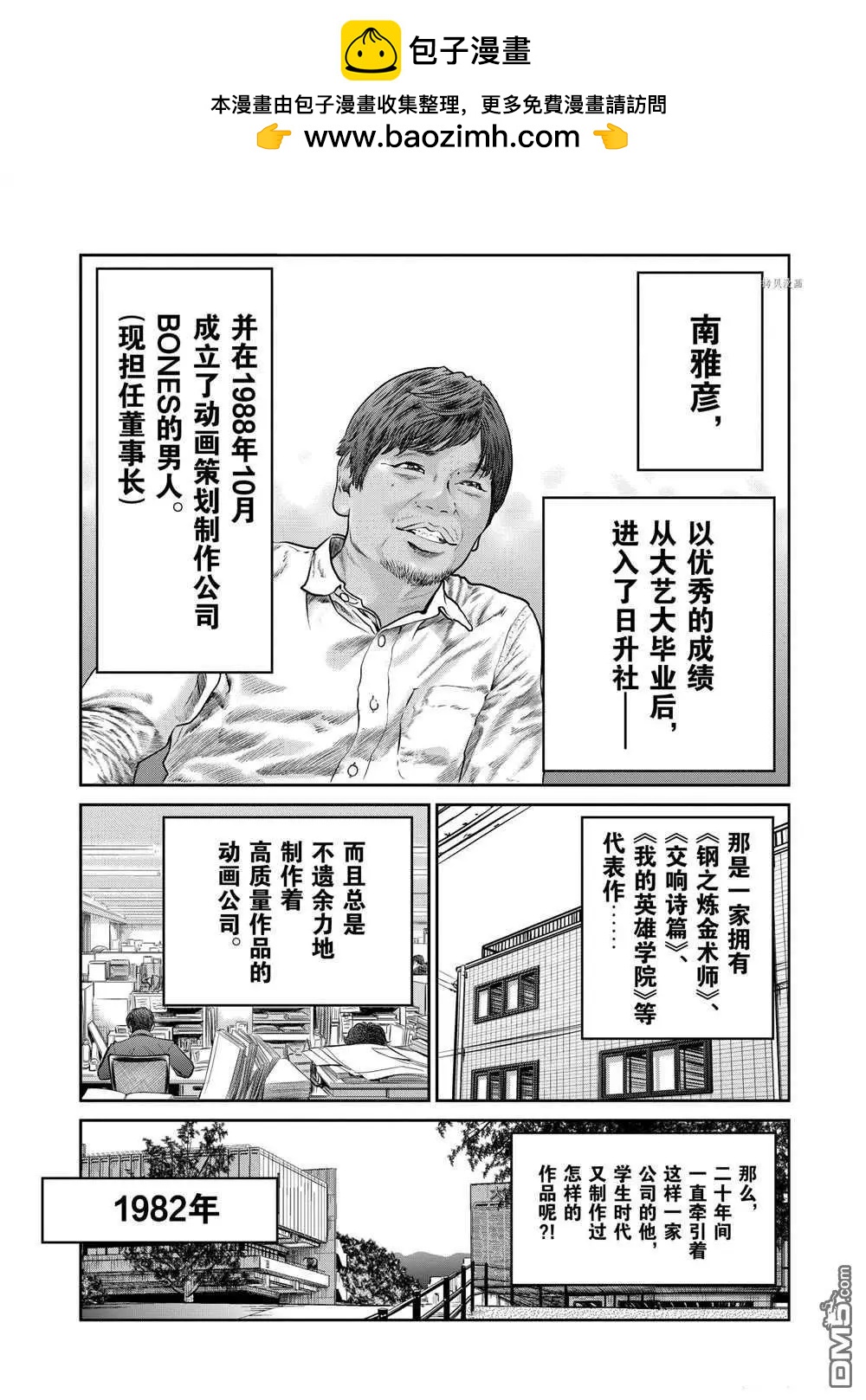 第122话1