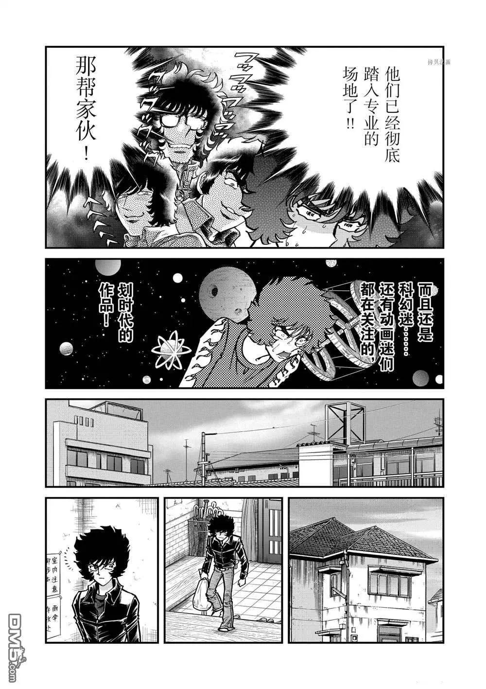 第122话13