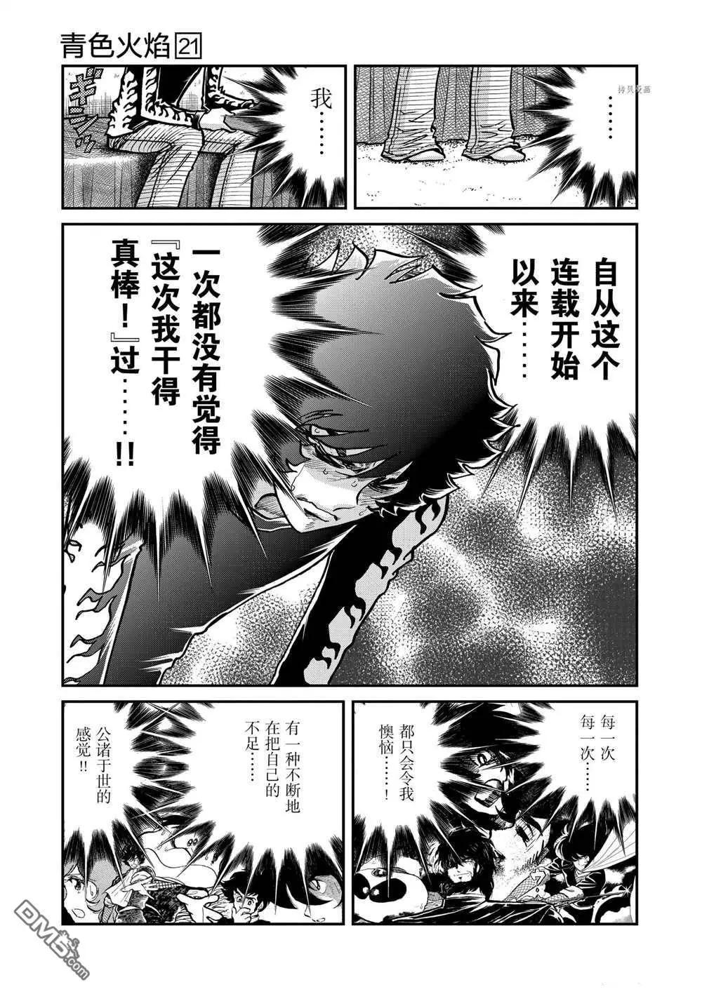 第122话16