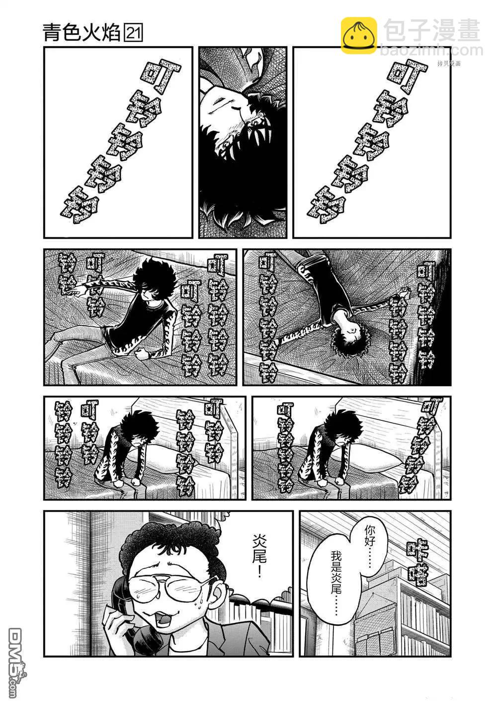 第122话18
