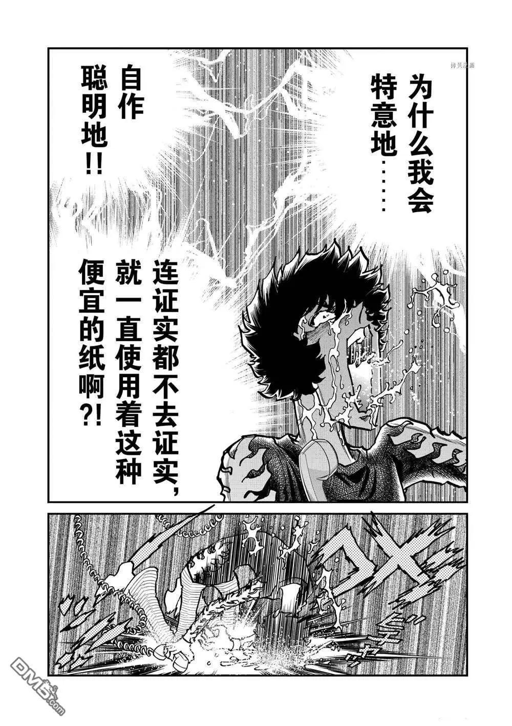 第122话25