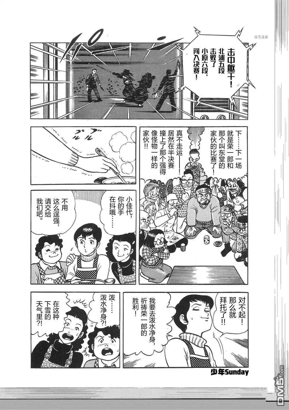 第122话28