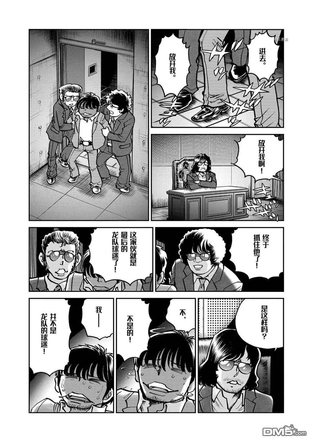 第122话3