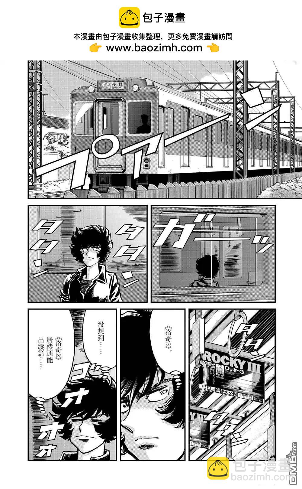 第123话1