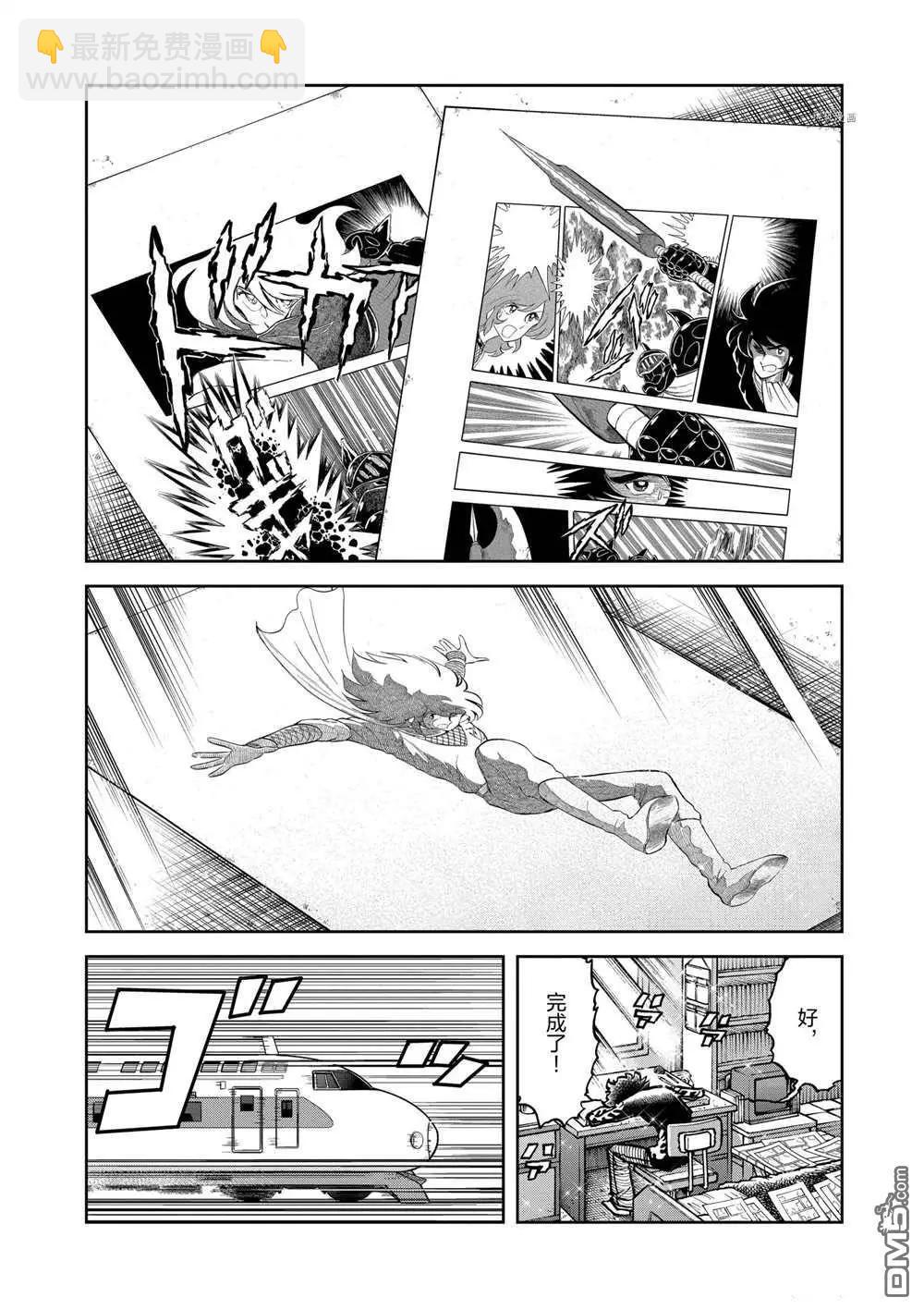 第123话15