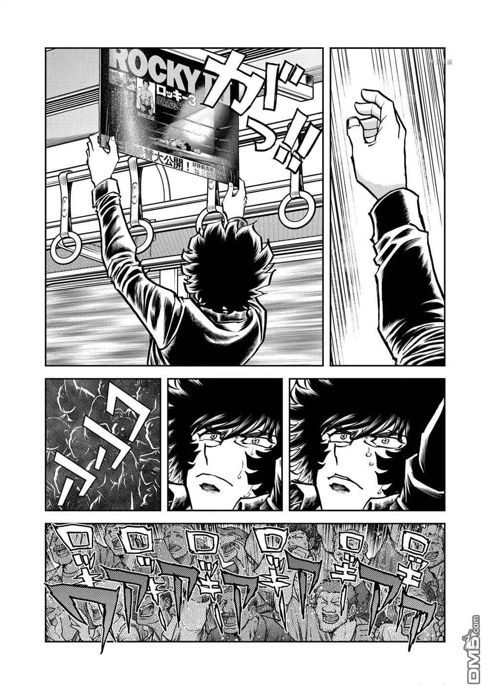 第123话5