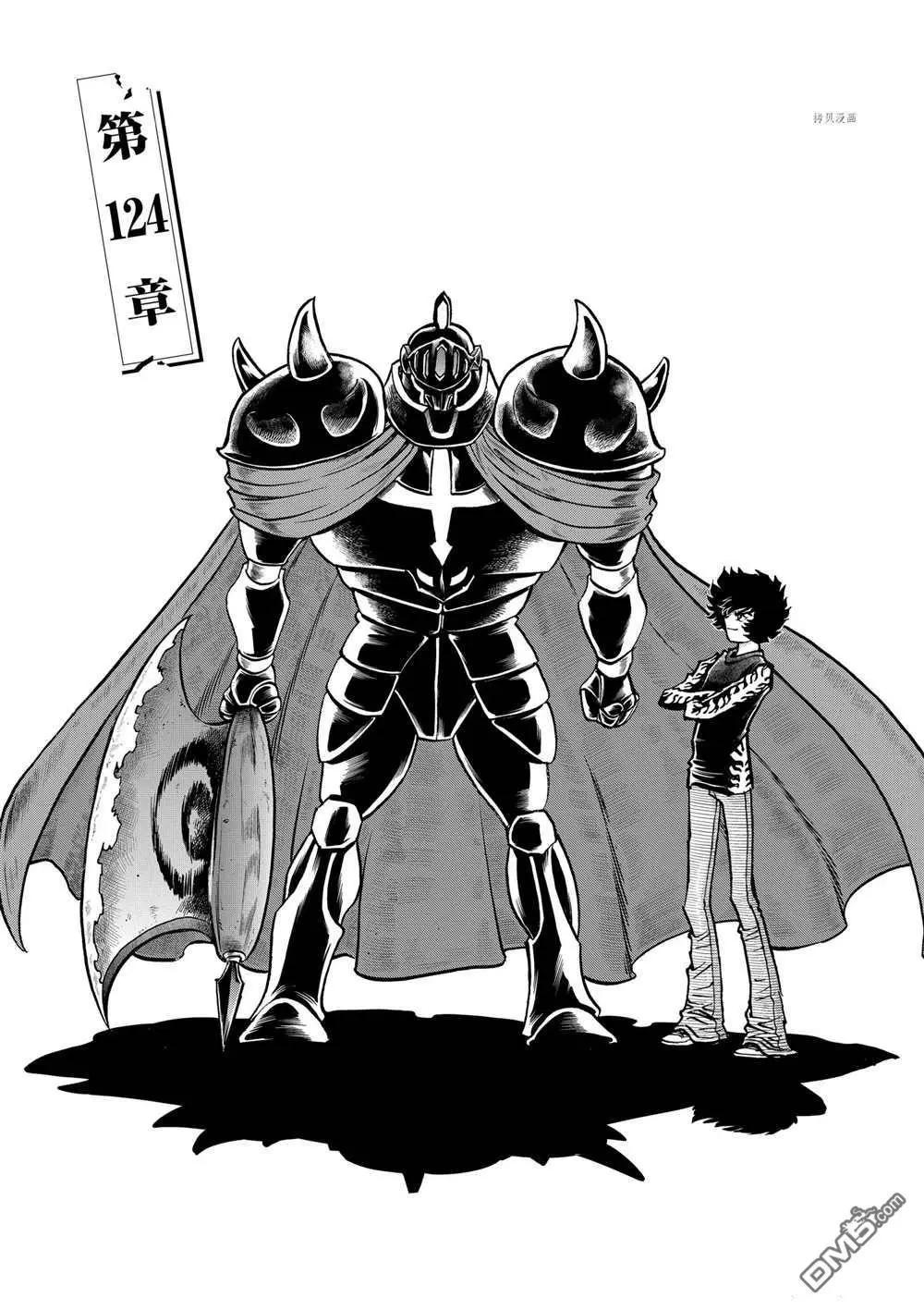 第124话0