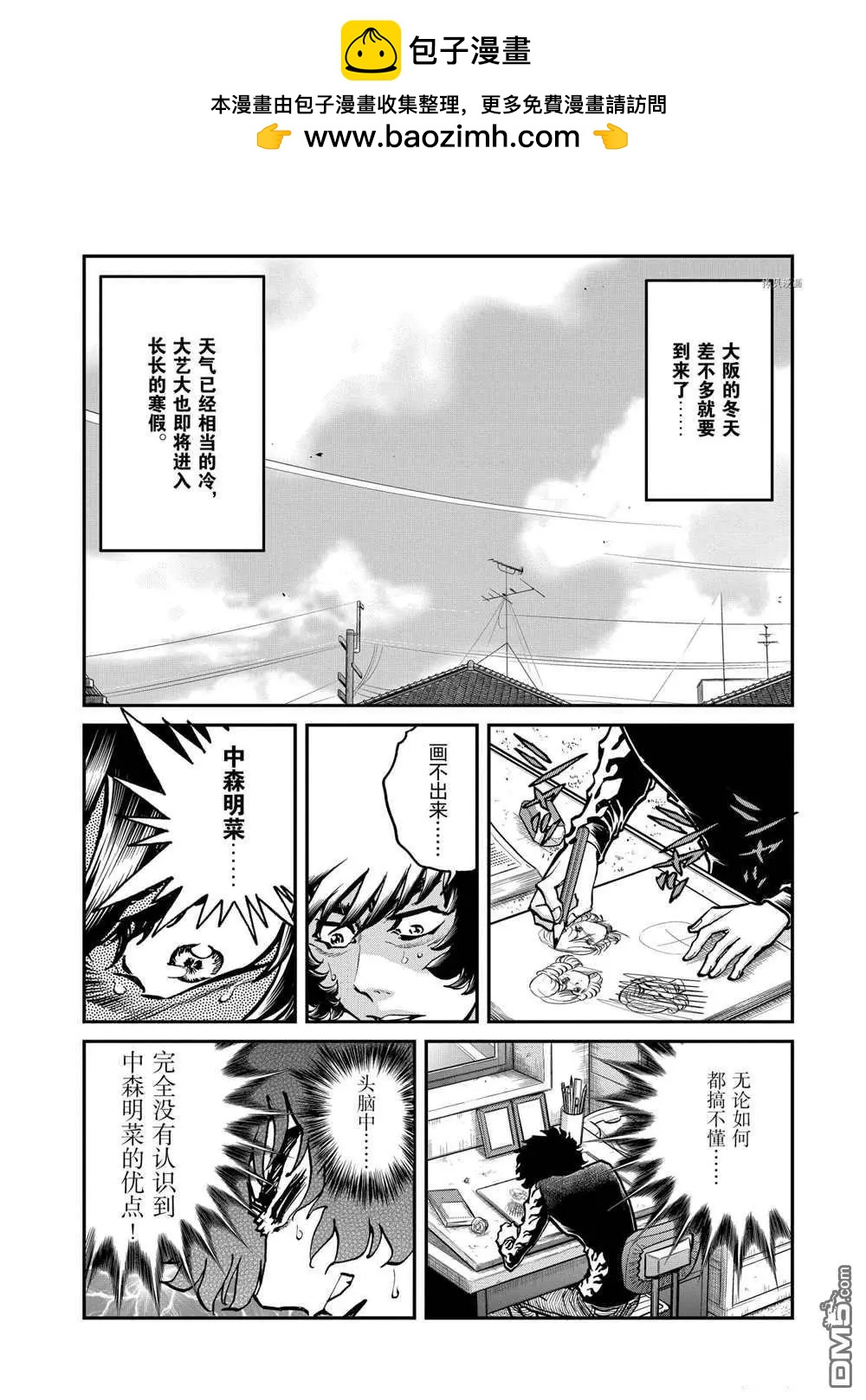 第124话1
