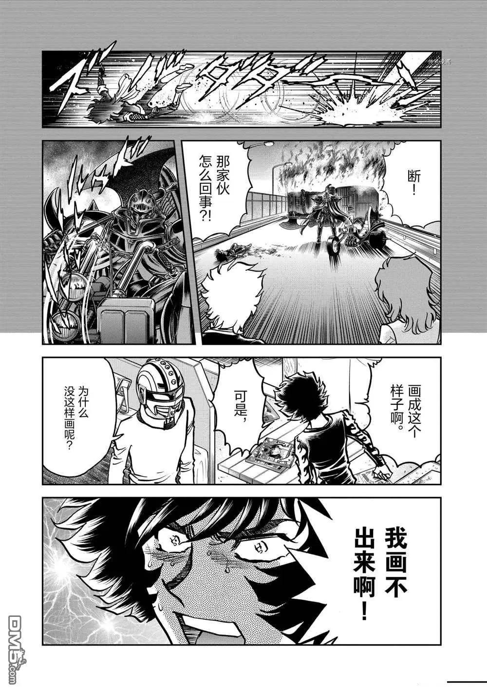 第124话10