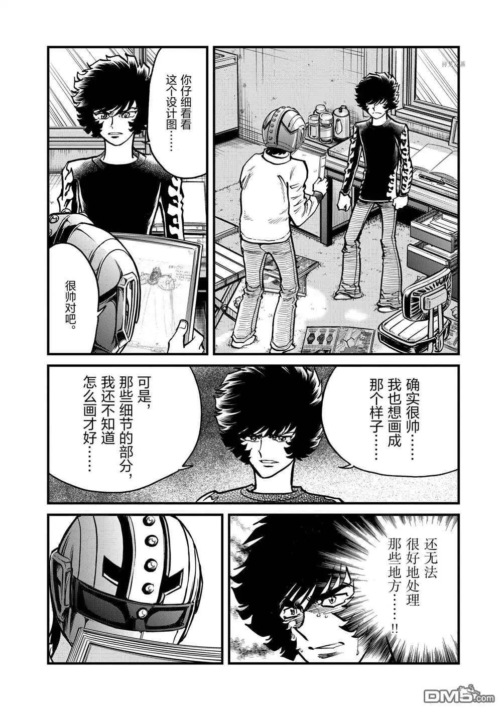 第124话11