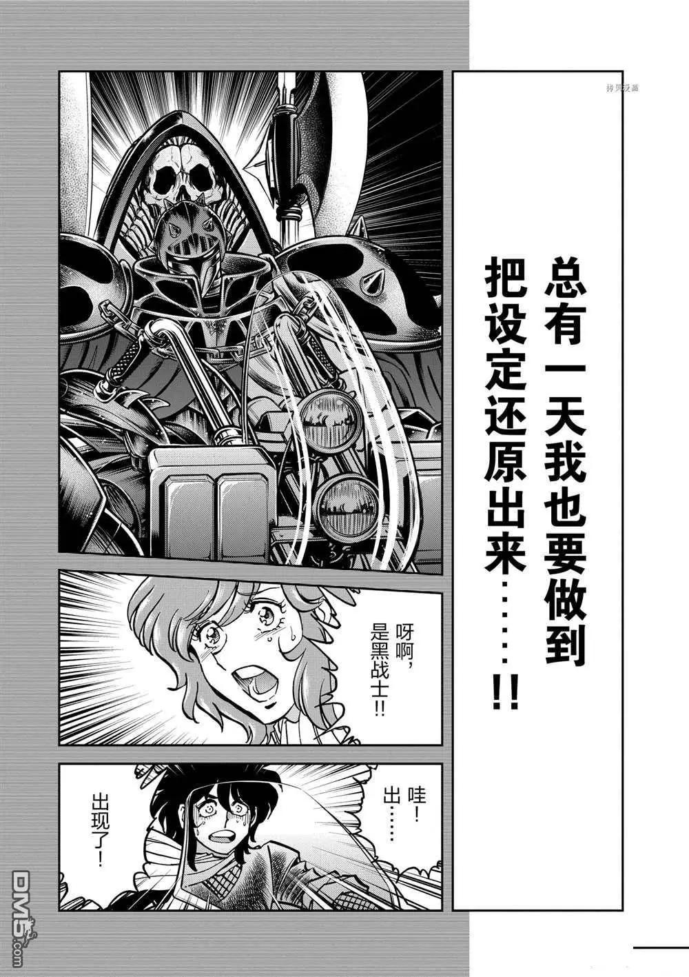 第124话16