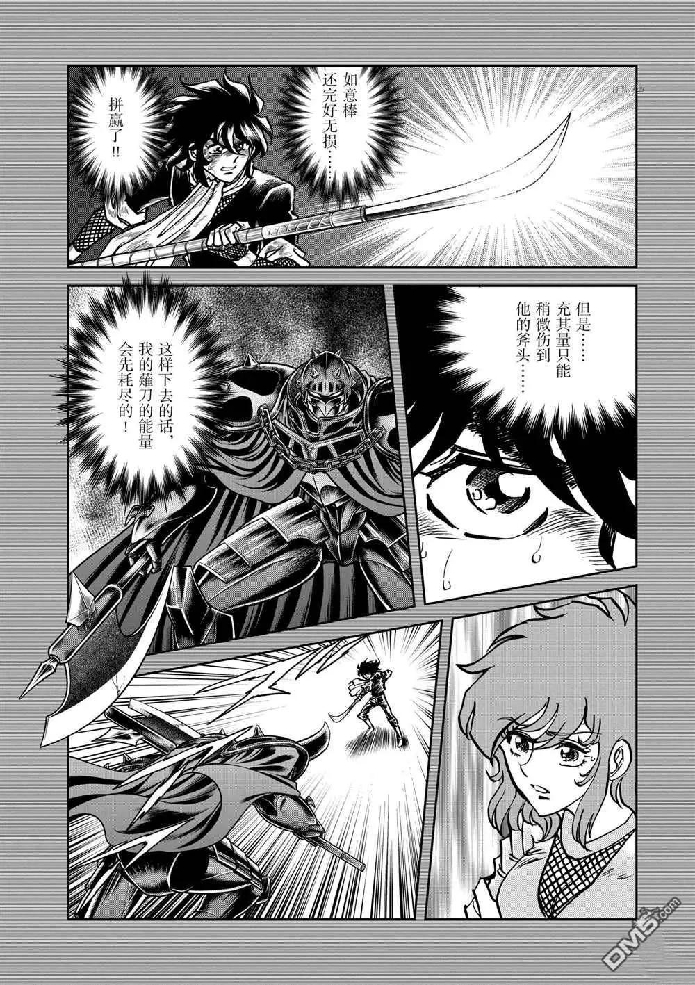 第124话21