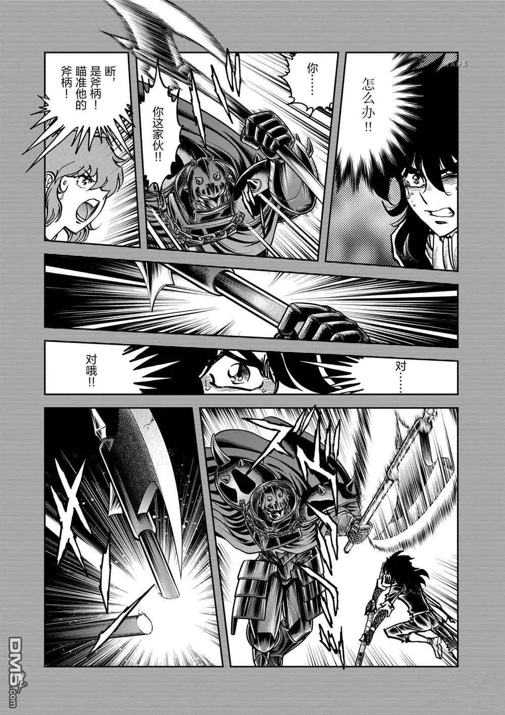第124话22