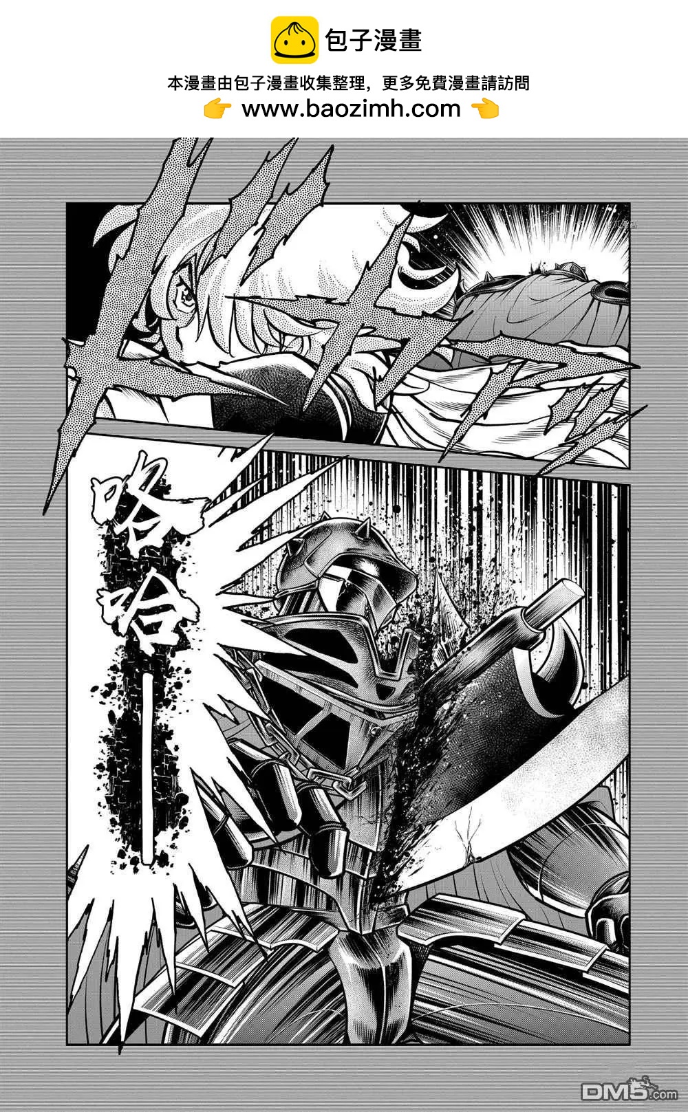 第124话23