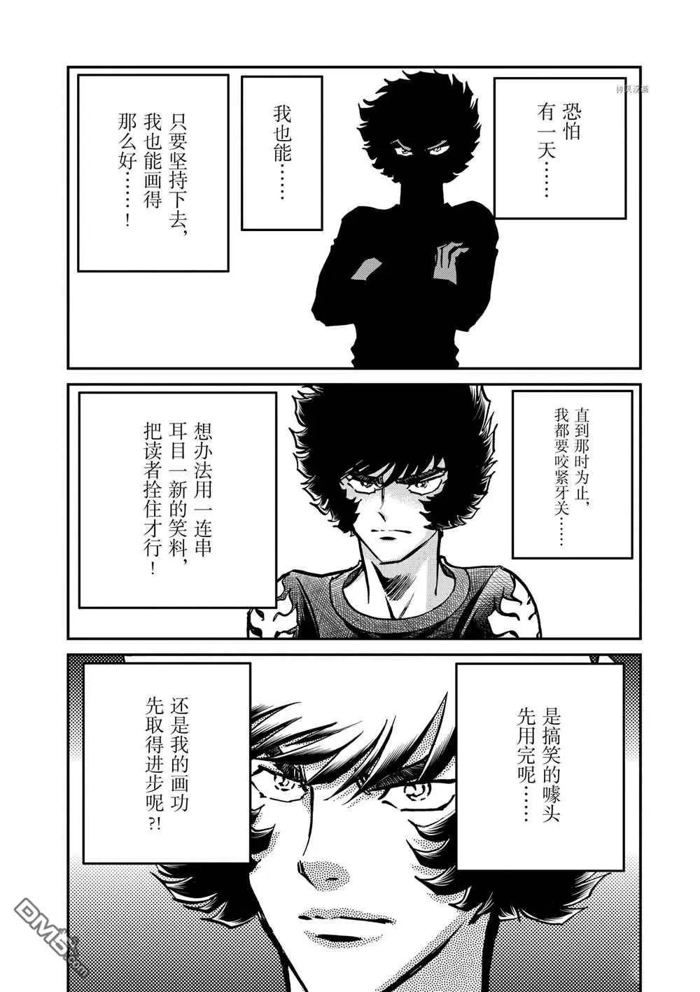 第124话25