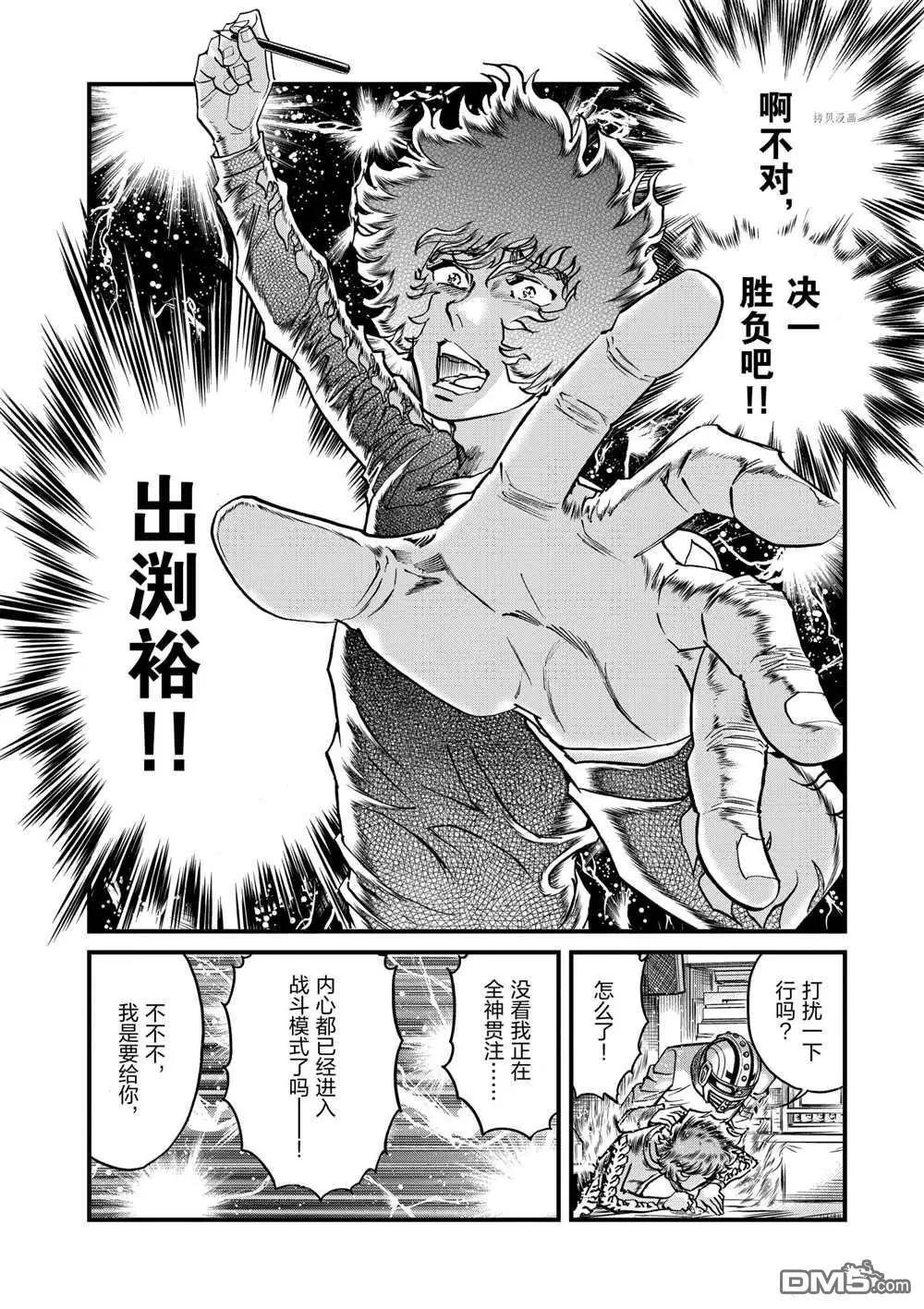 第124话27
