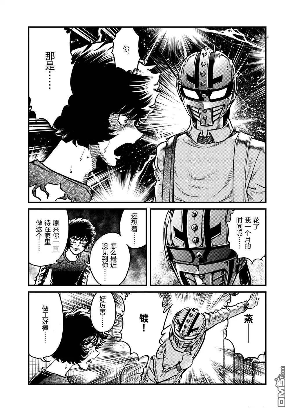 第124话3