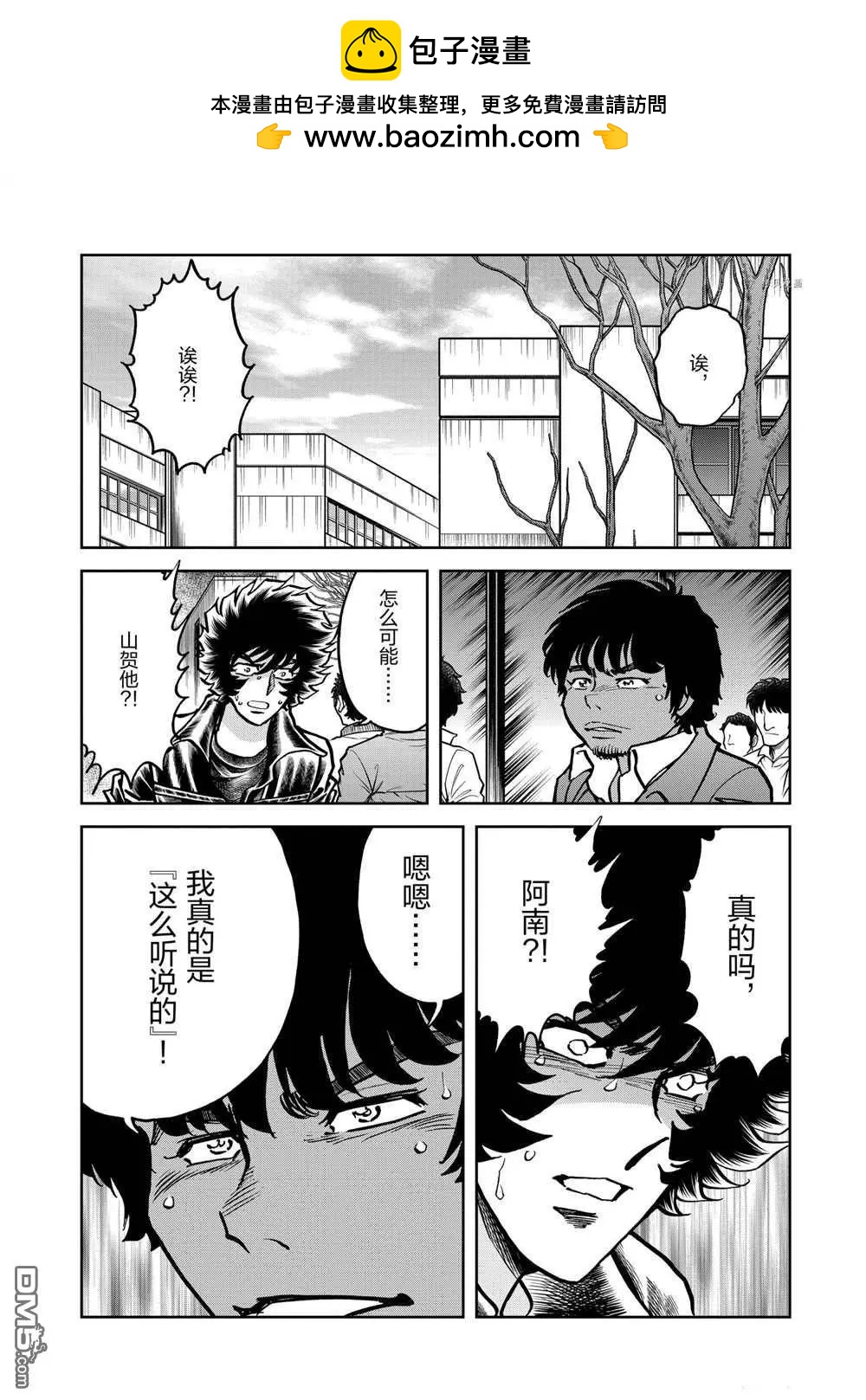 第125话1