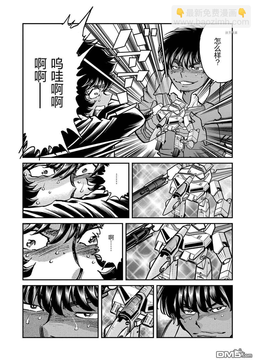 第125话18