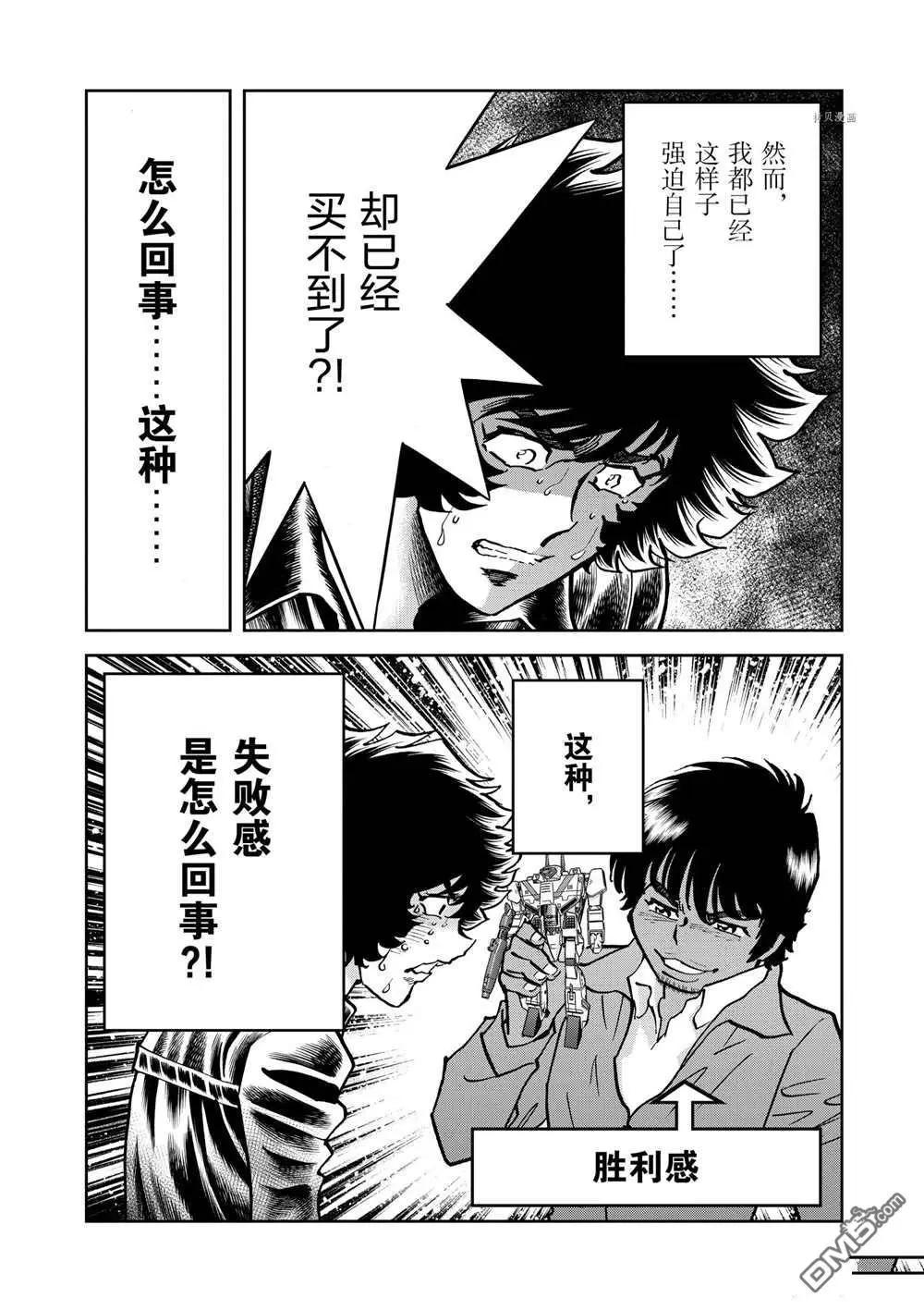 第125话27
