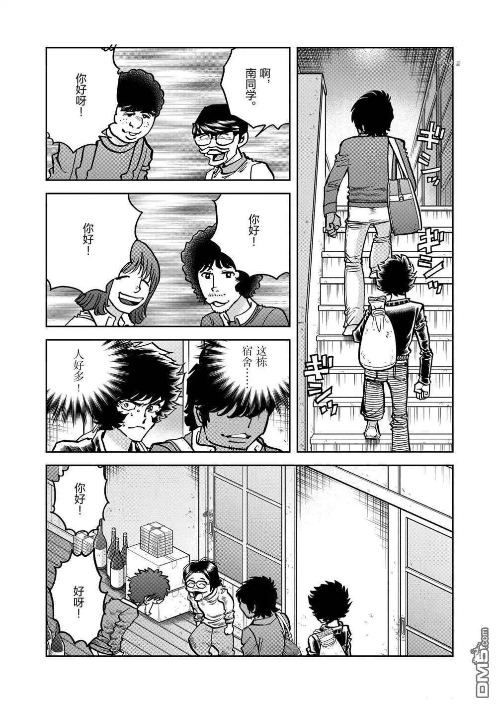 第125话3