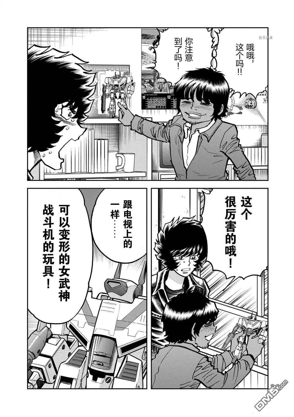 第125话5