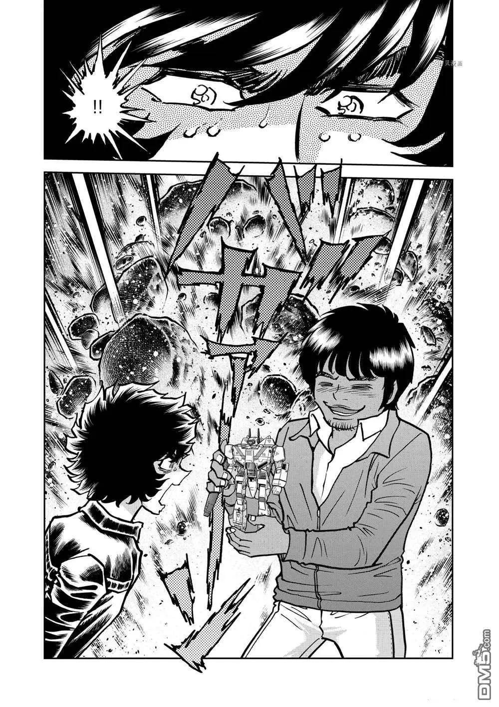第125话6