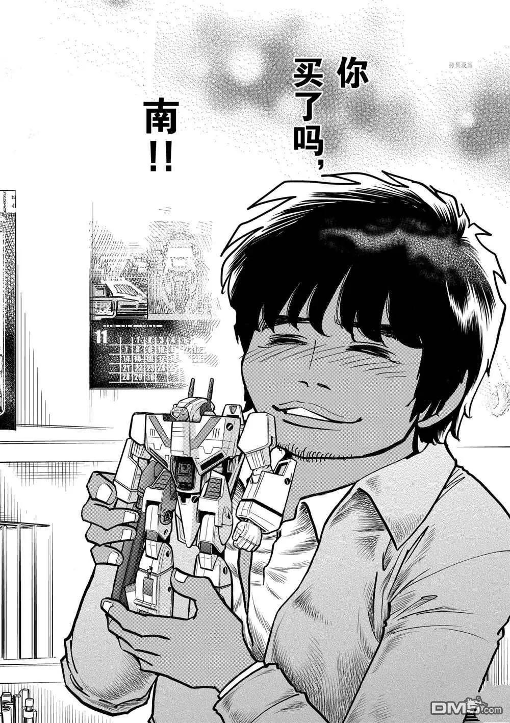 第125话7