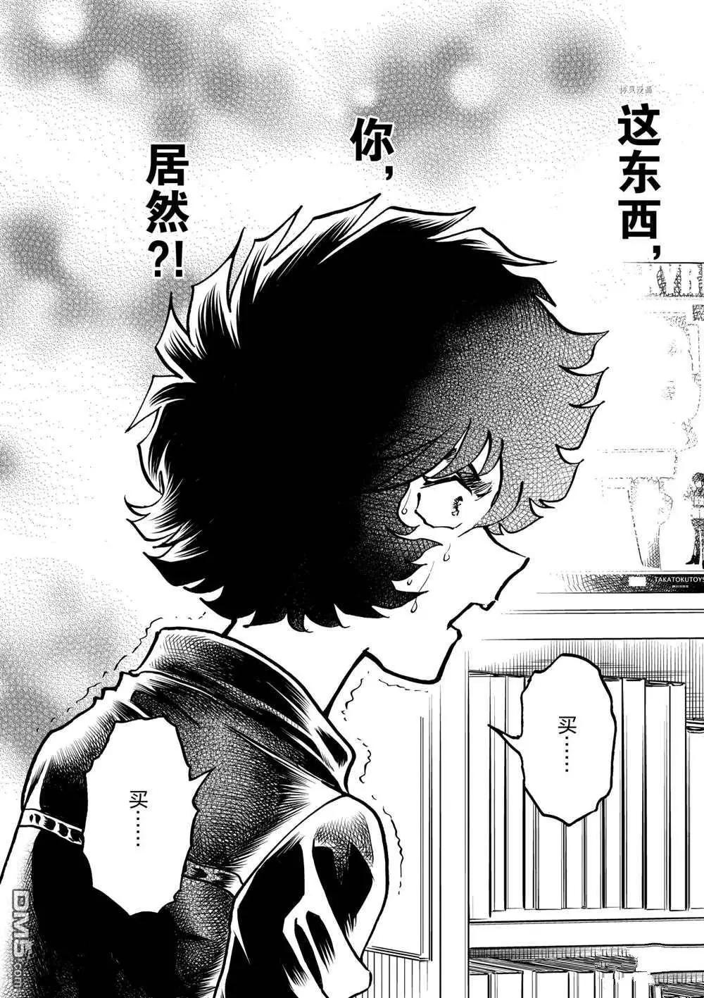 第125话8
