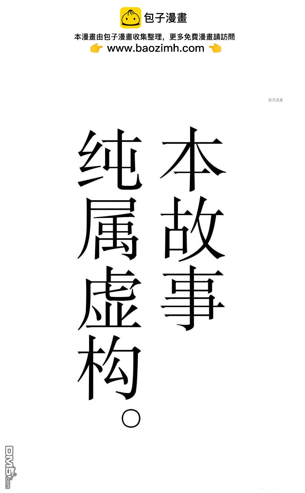 第126话1
