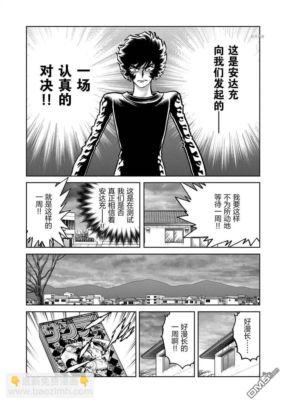 第126话16