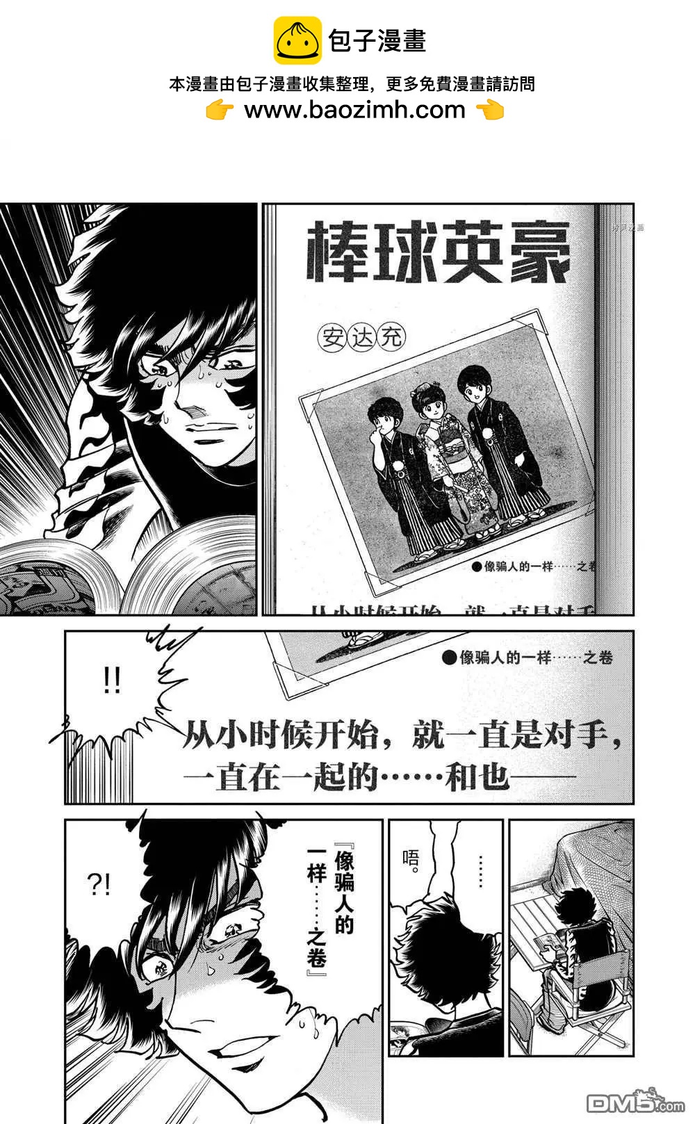 第126话18