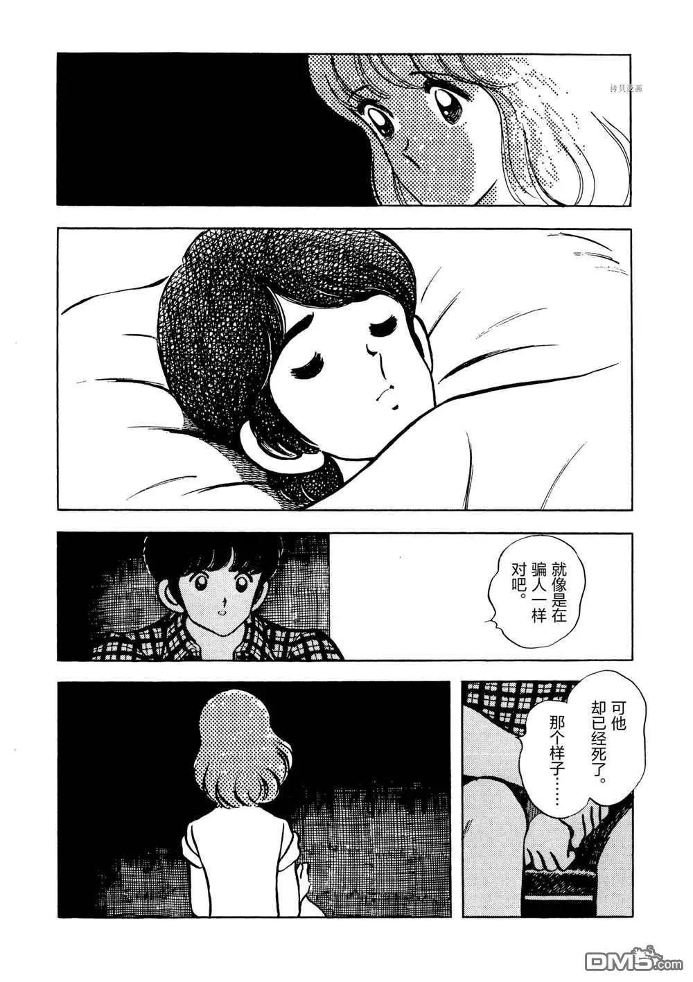 第126话23