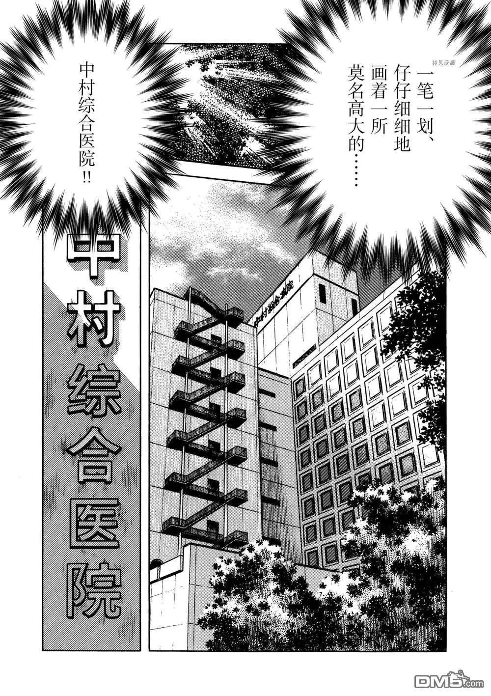 第126话25