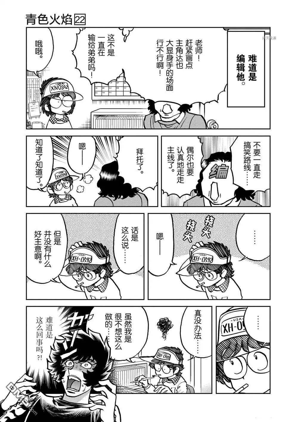 第126话27