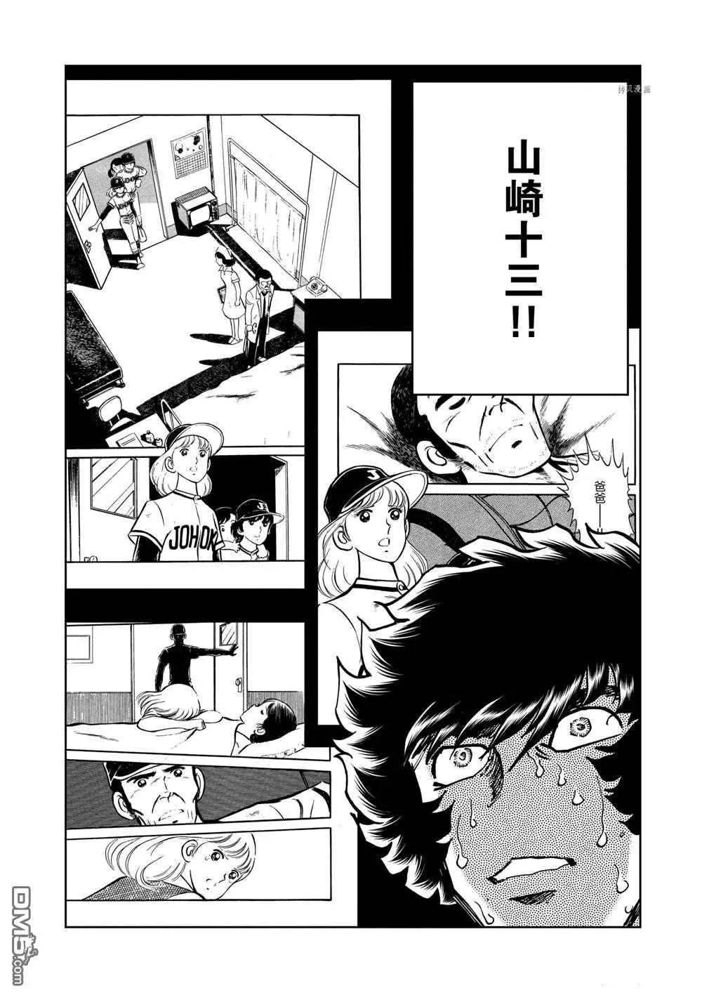 第126话30