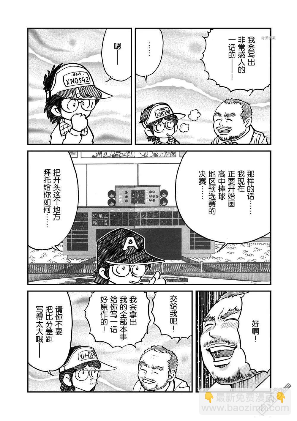 第126话32