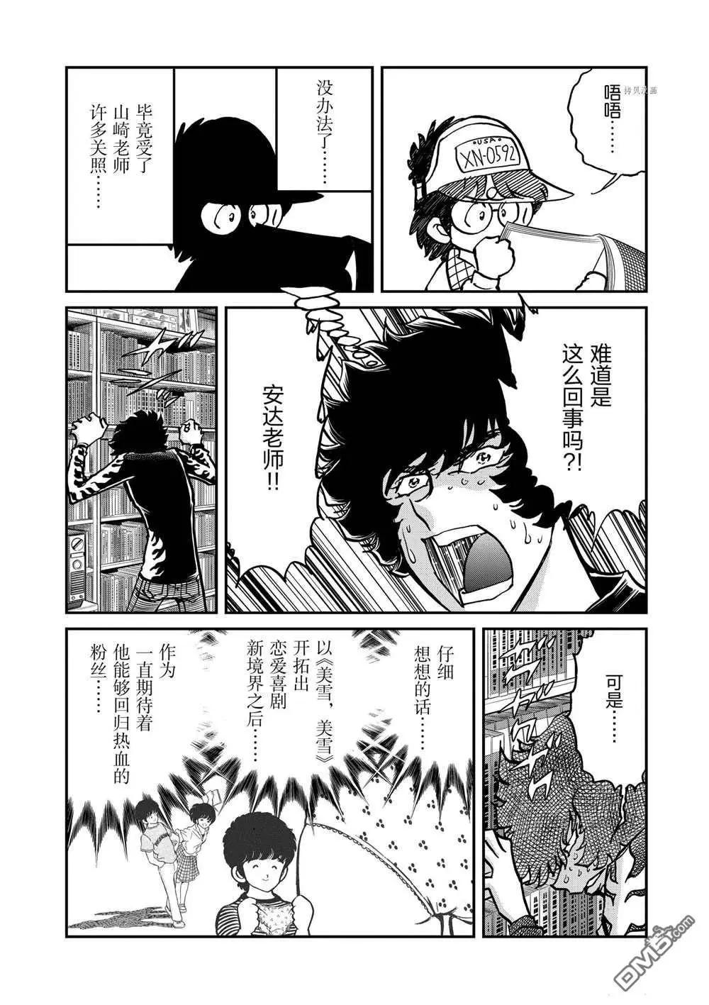 第126话34