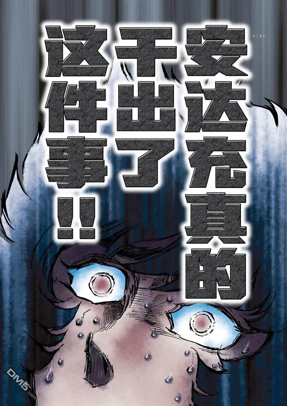 第126话8