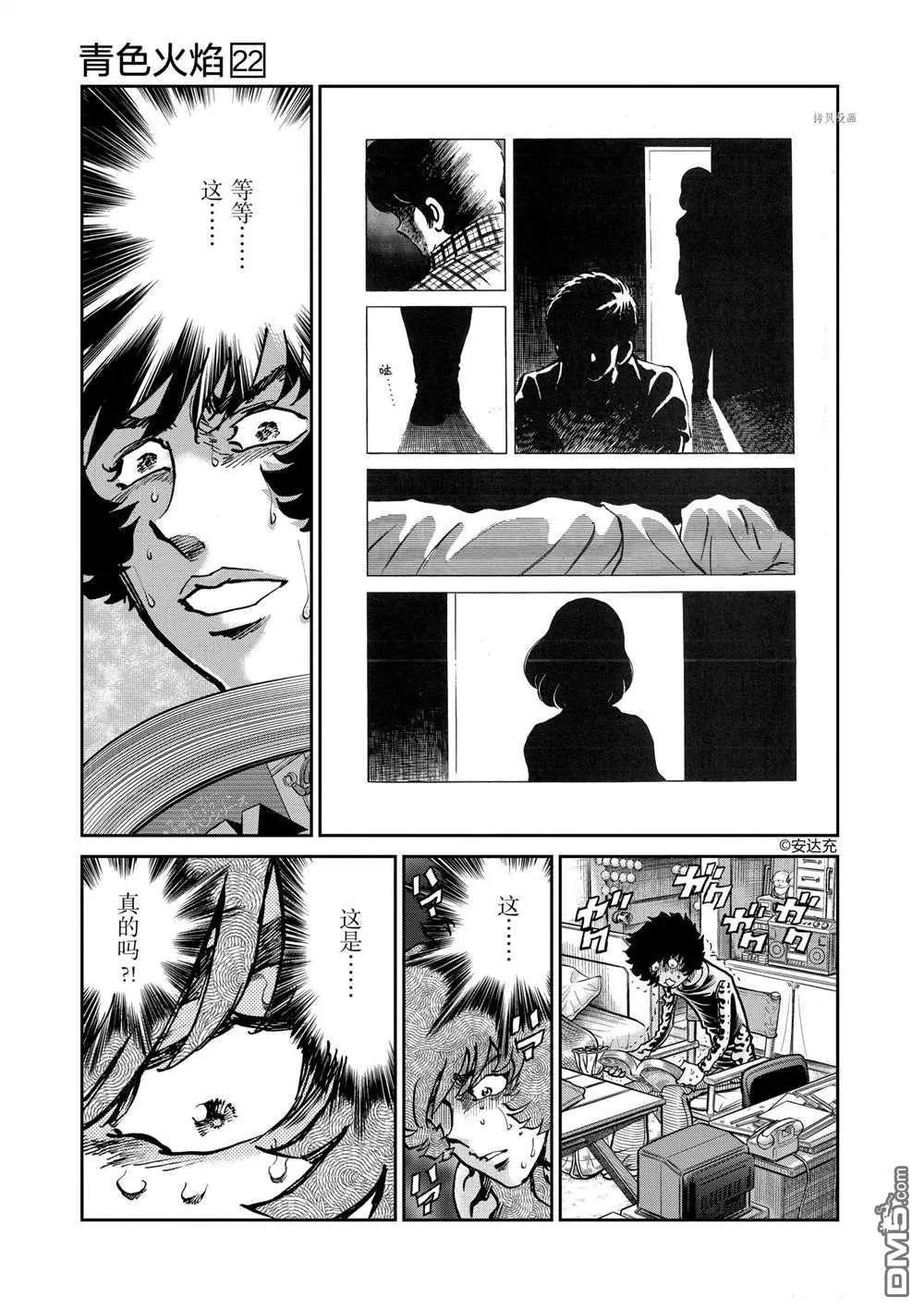 第126话9