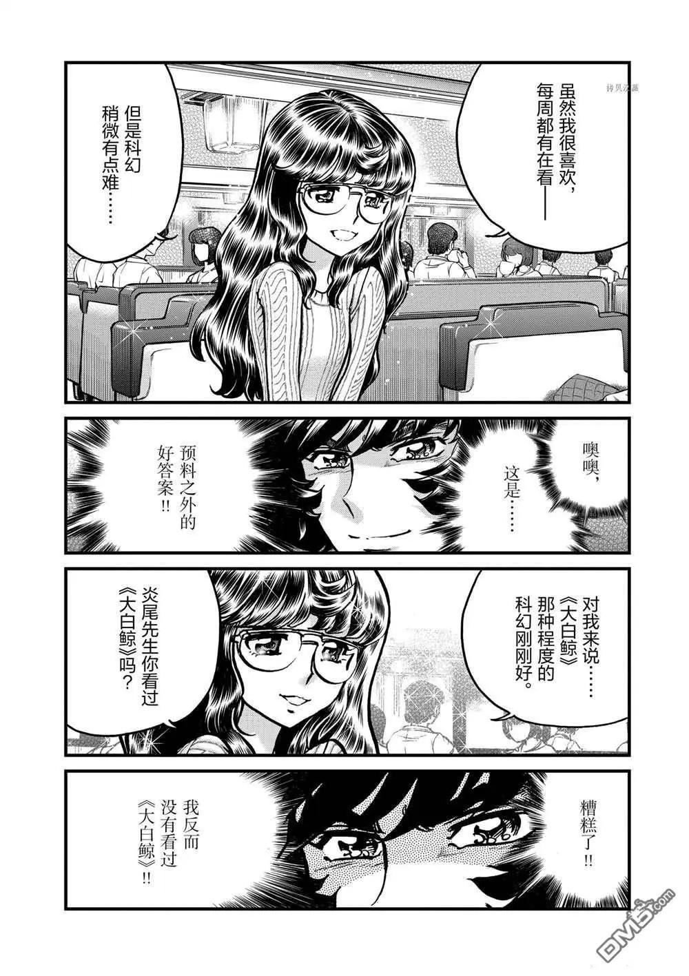 第127话13