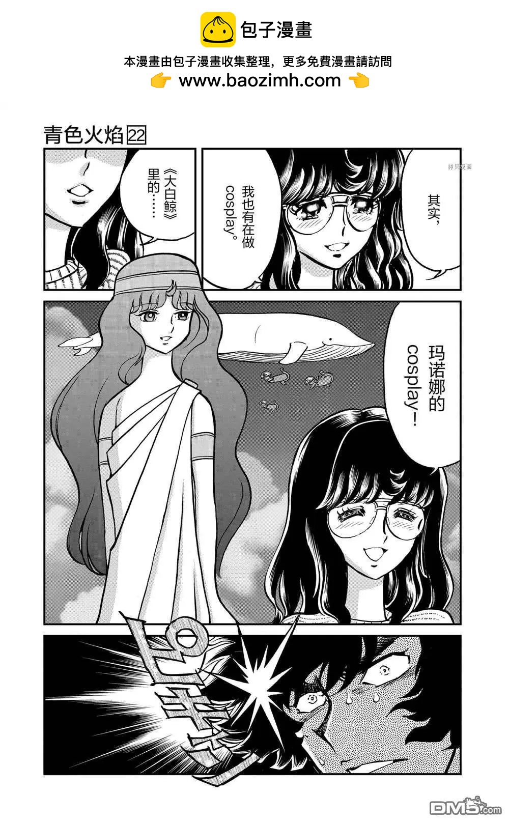 第127话14