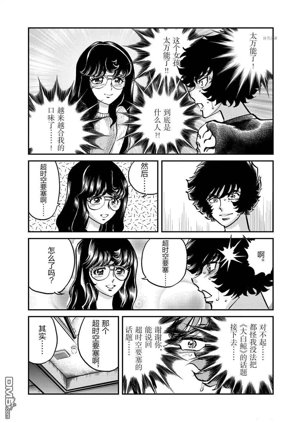 第127话15