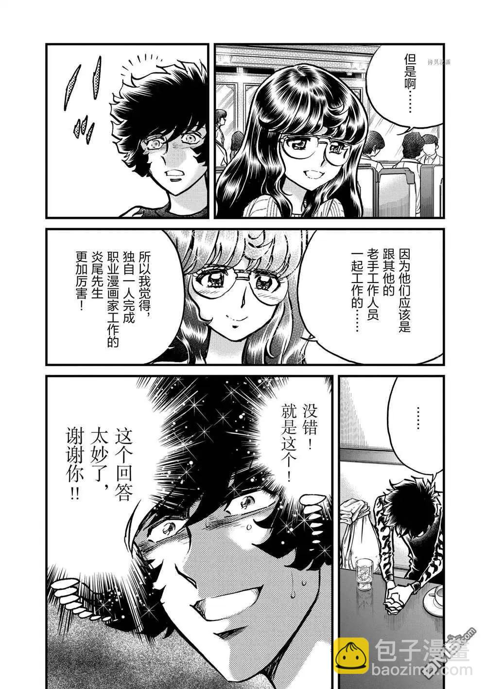 第127话17